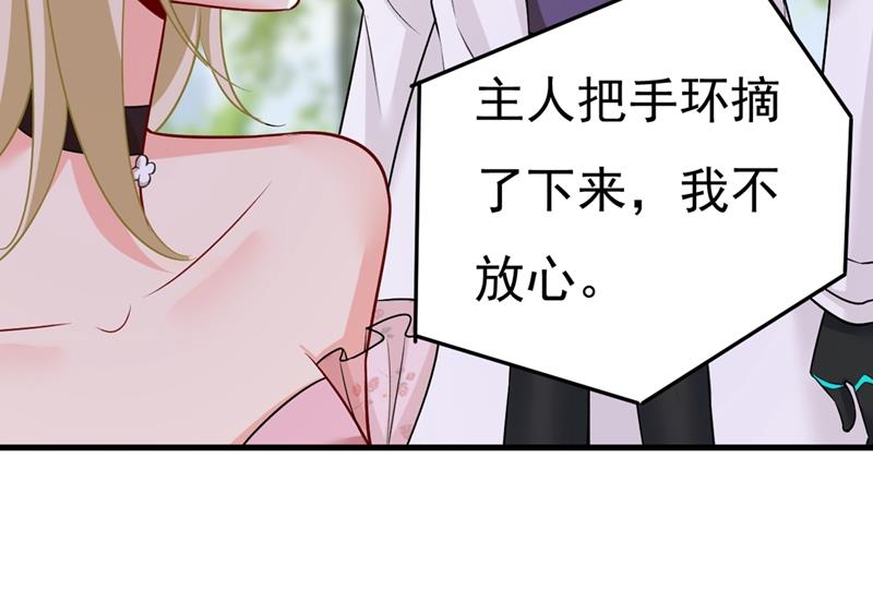 一念时光韩漫全集-宫欧，我讨厌你！无删减无遮挡章节图片 