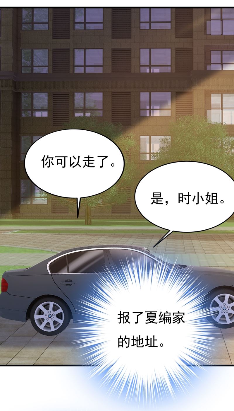 一念时光韩漫全集-宫欧，我讨厌你！无删减无遮挡章节图片 