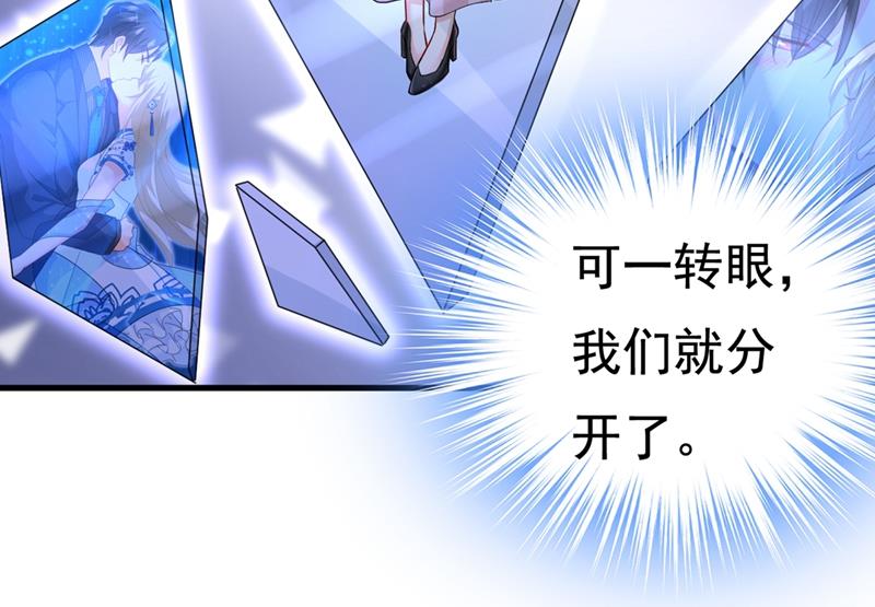 一念时光韩漫全集-宫欧，我讨厌你！无删减无遮挡章节图片 