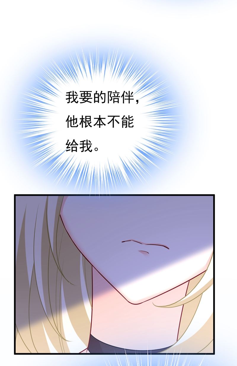 一念时光韩漫全集-宫欧，我讨厌你！无删减无遮挡章节图片 