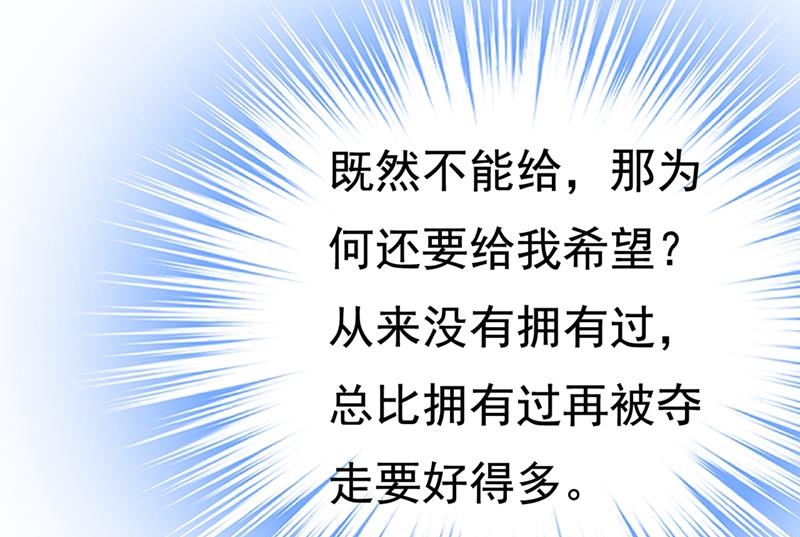 一念时光韩漫全集-宫欧，我讨厌你！无删减无遮挡章节图片 