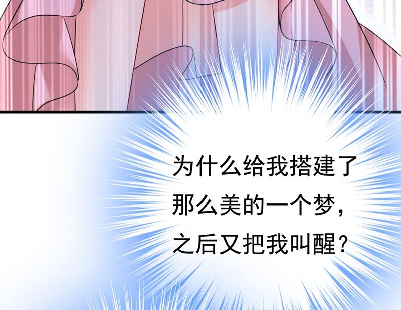 一念时光韩漫全集-宫欧，我讨厌你！无删减无遮挡章节图片 