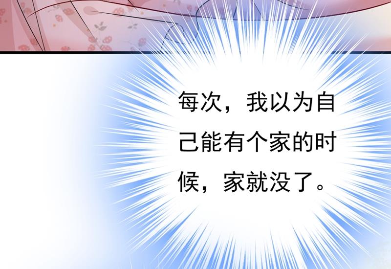 一念时光韩漫全集-宫欧，我讨厌你！无删减无遮挡章节图片 