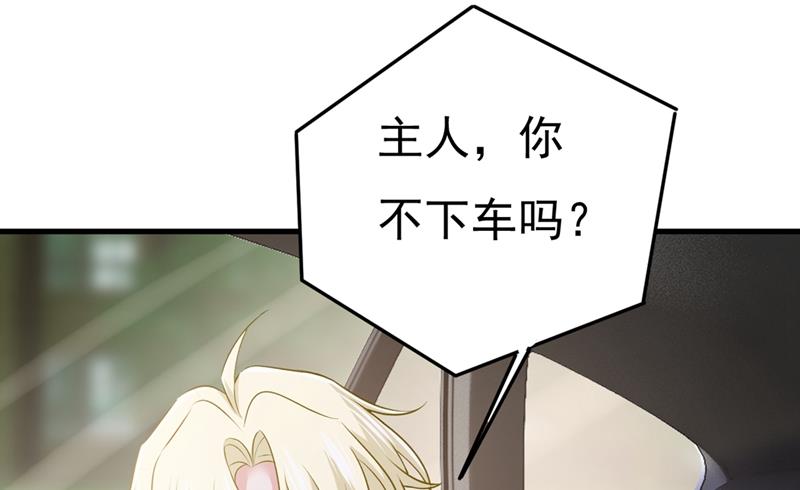 一念时光韩漫全集-宫欧，我讨厌你！无删减无遮挡章节图片 