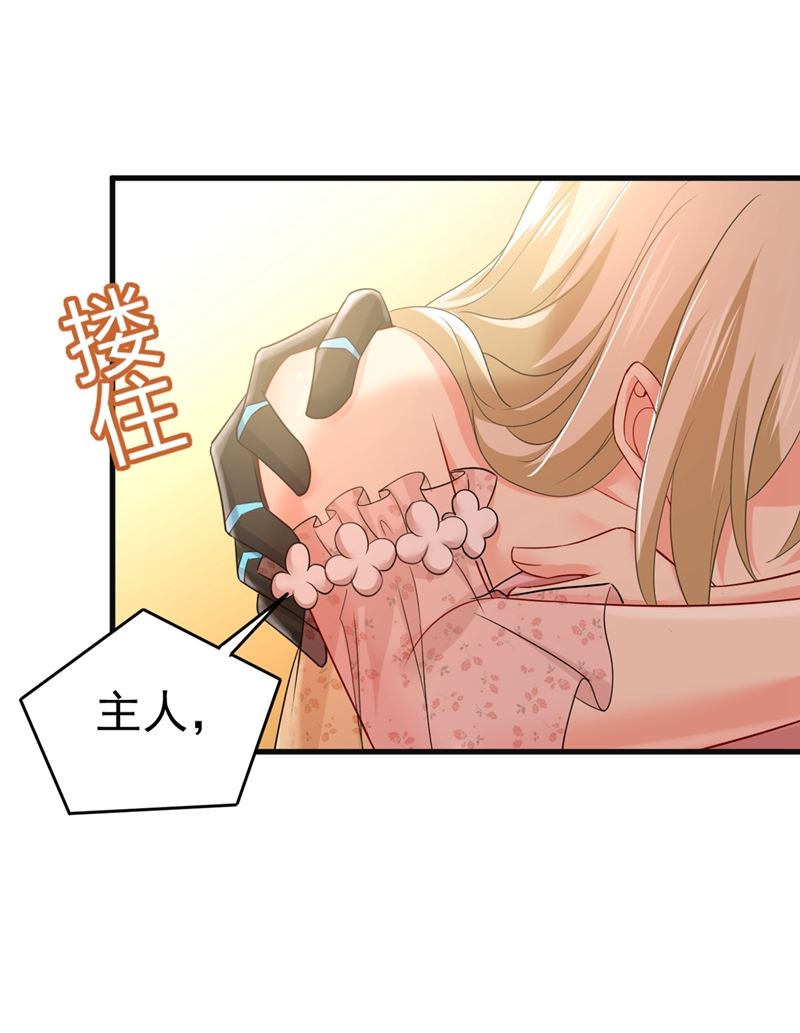 一念时光韩漫全集-宫欧，我讨厌你！无删减无遮挡章节图片 