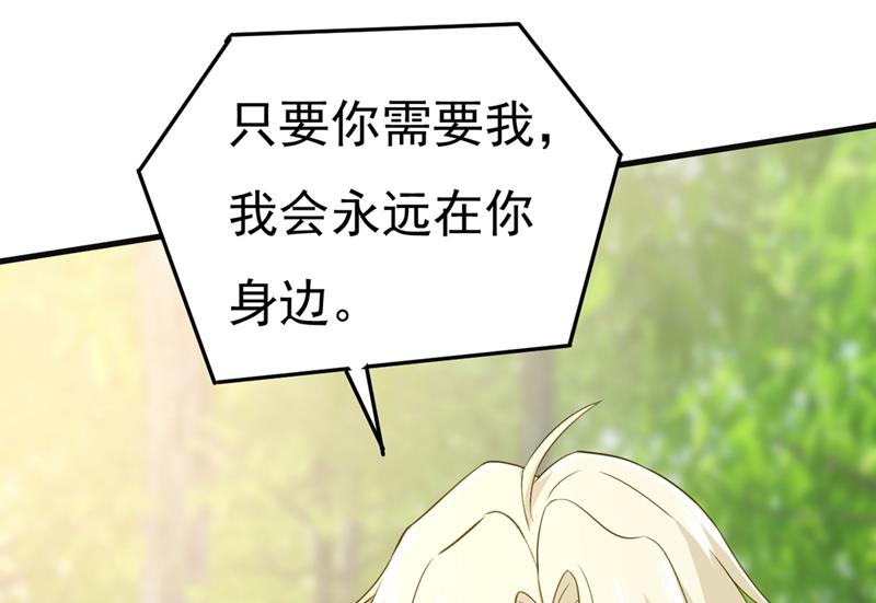 一念时光韩漫全集-宫欧，我讨厌你！无删减无遮挡章节图片 