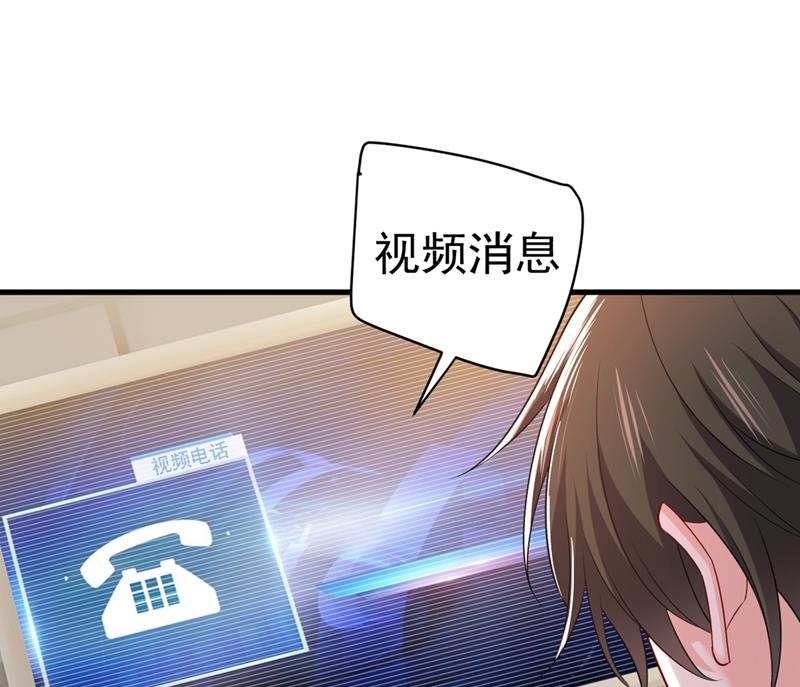 一念时光韩漫全集-宫欧，我讨厌你！无删减无遮挡章节图片 