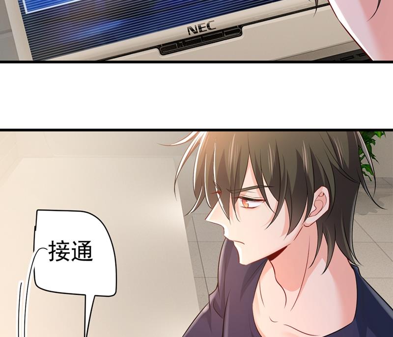 一念时光韩漫全集-宫欧，我讨厌你！无删减无遮挡章节图片 