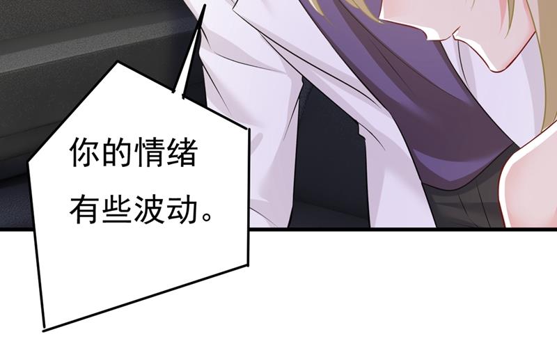 一念时光韩漫全集-宫欧，我讨厌你！无删减无遮挡章节图片 
