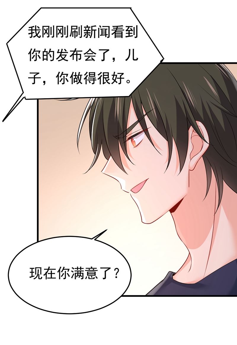 一念时光韩漫全集-宫欧，我讨厌你！无删减无遮挡章节图片 