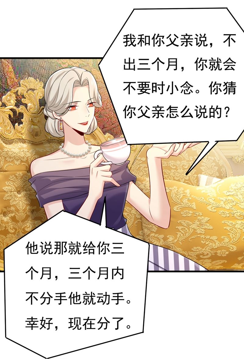 一念时光韩漫全集-宫欧，我讨厌你！无删减无遮挡章节图片 