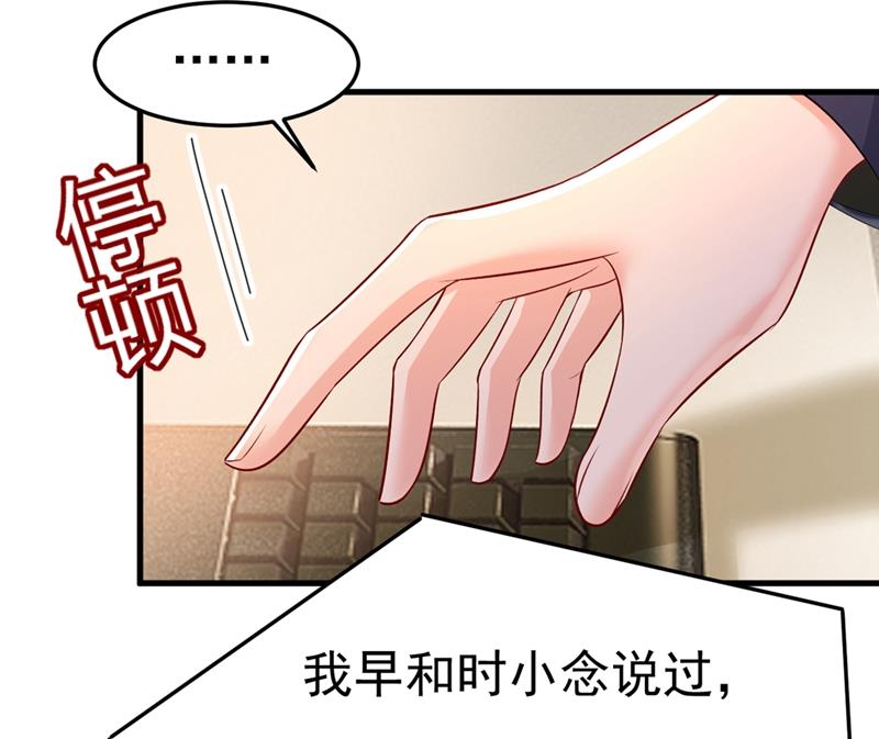 一念时光韩漫全集-宫欧，我讨厌你！无删减无遮挡章节图片 