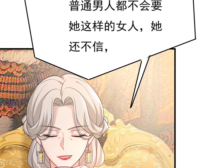 一念时光韩漫全集-宫欧，我讨厌你！无删减无遮挡章节图片 