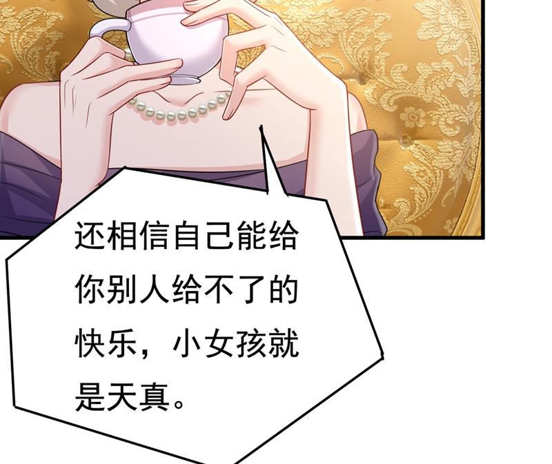 一念时光韩漫全集-宫欧，我讨厌你！无删减无遮挡章节图片 