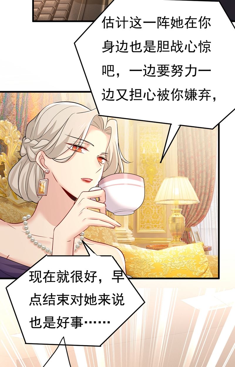 一念时光韩漫全集-宫欧，我讨厌你！无删减无遮挡章节图片 