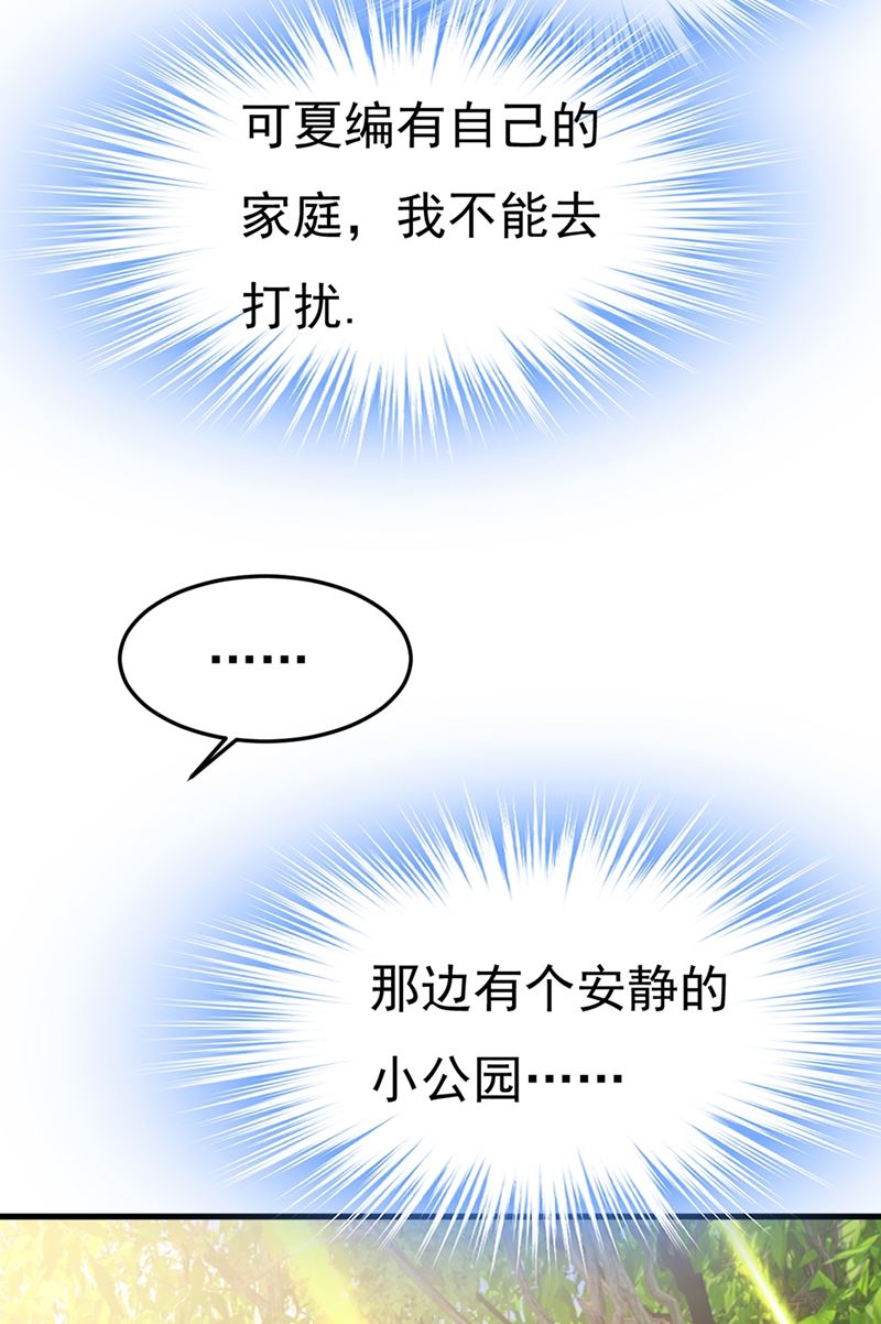 一念时光韩漫全集-宫欧，我讨厌你！无删减无遮挡章节图片 
