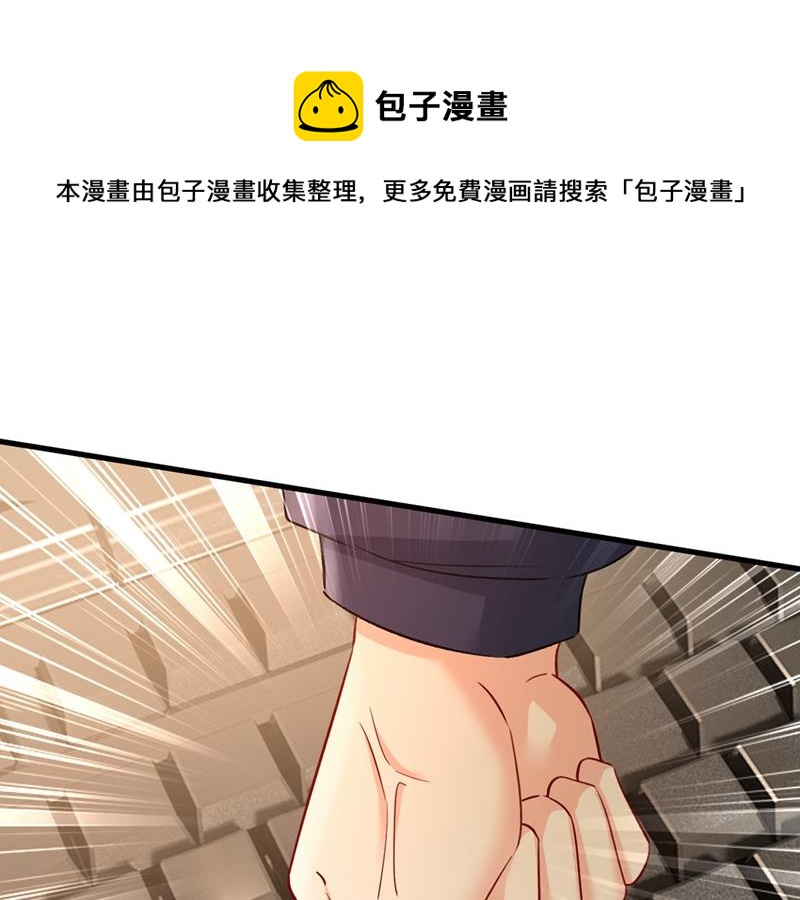 一念时光韩漫全集-让你彻底忘了她无删减无遮挡章节图片 