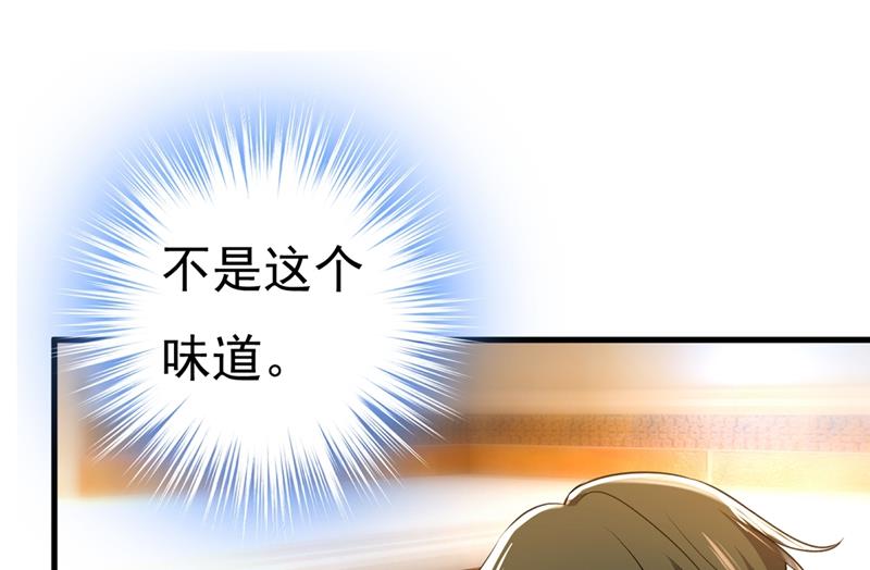 一念时光韩漫全集-让你彻底忘了她无删减无遮挡章节图片 