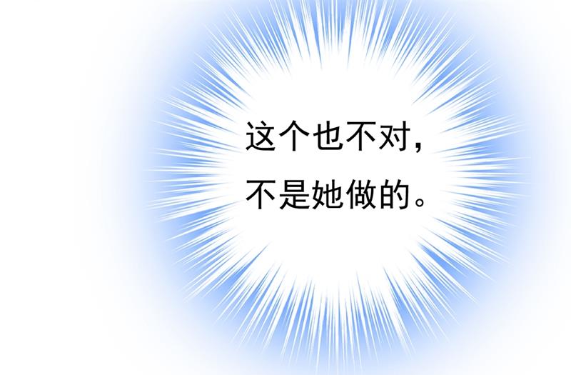 一念时光韩漫全集-让你彻底忘了她无删减无遮挡章节图片 