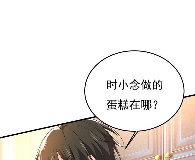 一念时光韩漫全集-让你彻底忘了她无删减无遮挡章节图片 