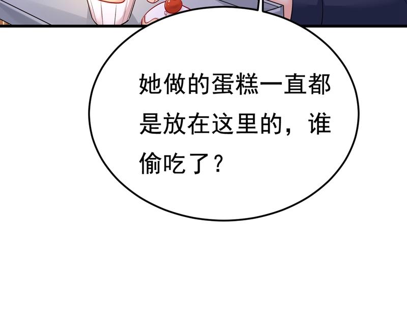 一念时光韩漫全集-让你彻底忘了她无删减无遮挡章节图片 