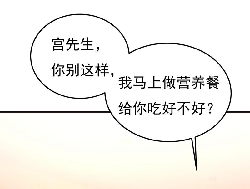 一念时光韩漫全集-让你彻底忘了她无删减无遮挡章节图片 