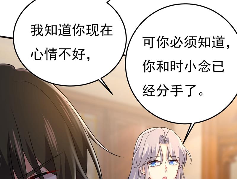 一念时光韩漫全集-让你彻底忘了她无删减无遮挡章节图片 