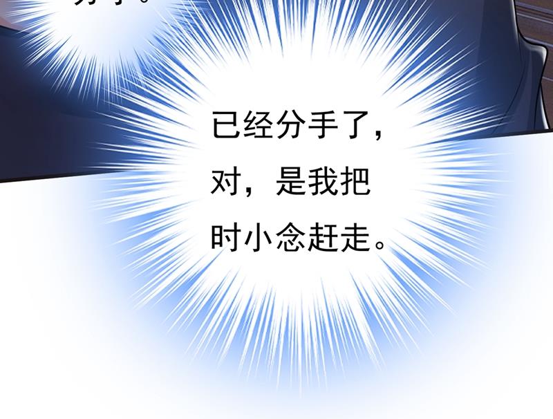 一念时光韩漫全集-让你彻底忘了她无删减无遮挡章节图片 