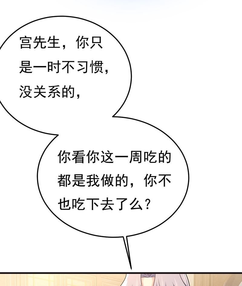 一念时光韩漫全集-让你彻底忘了她无删减无遮挡章节图片 