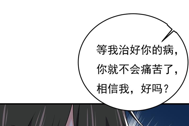 一念时光韩漫全集-让你彻底忘了她无删减无遮挡章节图片 
