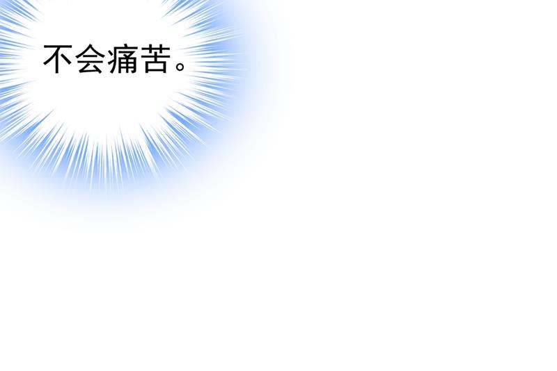 一念时光韩漫全集-让你彻底忘了她无删减无遮挡章节图片 