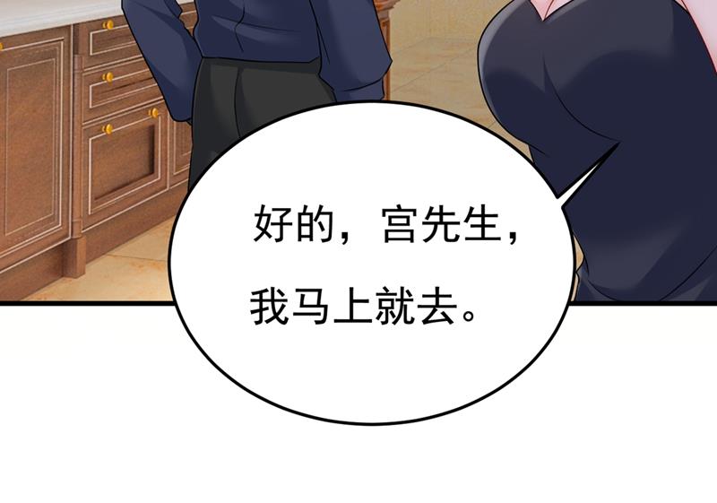 一念时光韩漫全集-让你彻底忘了她无删减无遮挡章节图片 