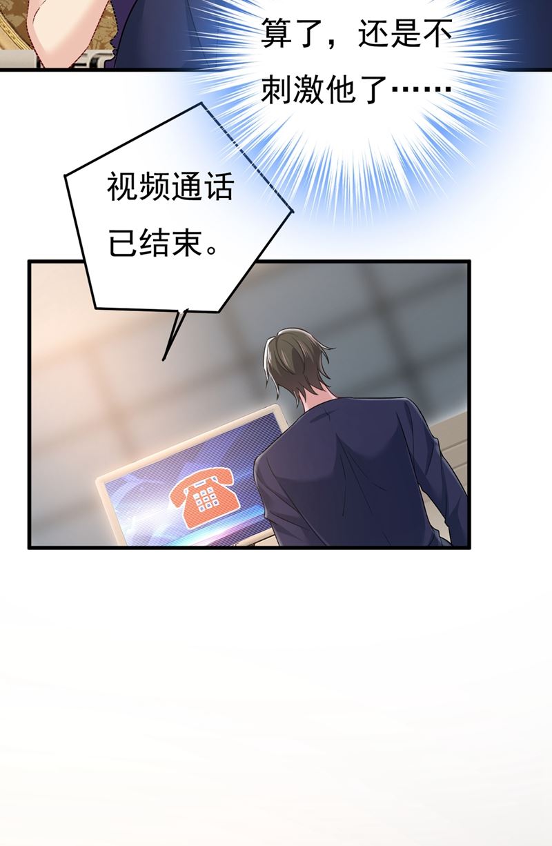 一念时光韩漫全集-让你彻底忘了她无删减无遮挡章节图片 