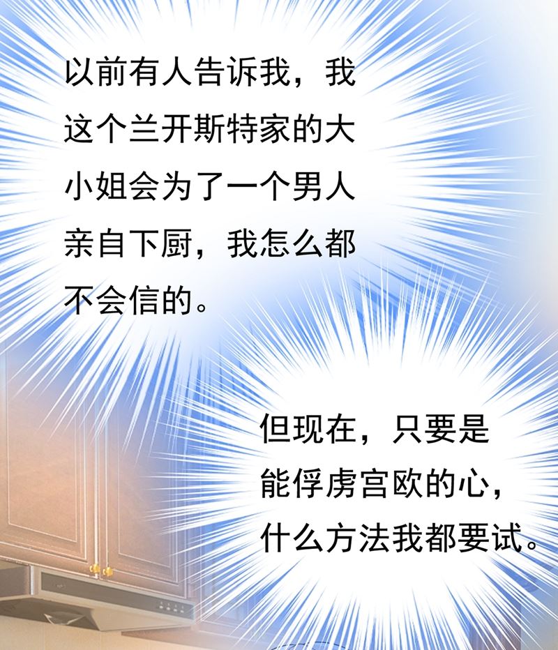 一念时光韩漫全集-让你彻底忘了她无删减无遮挡章节图片 