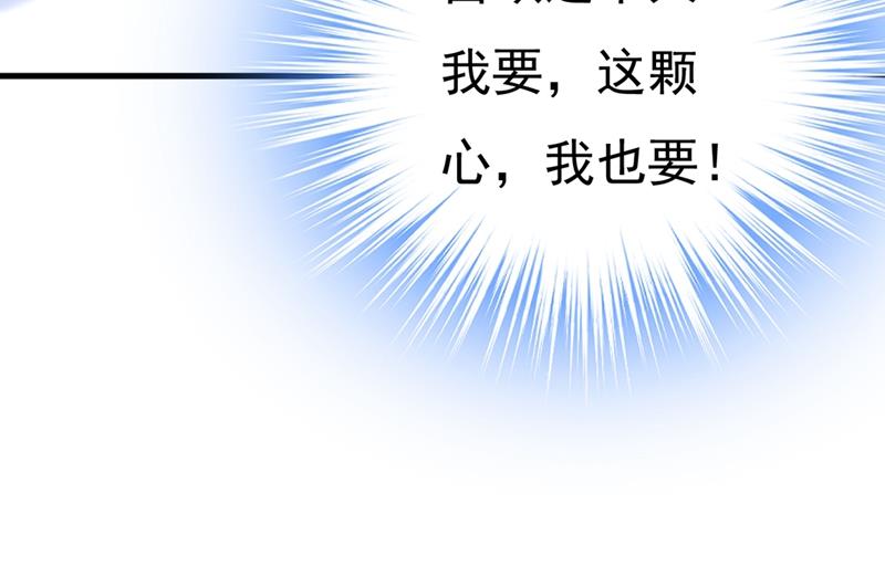 一念时光韩漫全集-让你彻底忘了她无删减无遮挡章节图片 