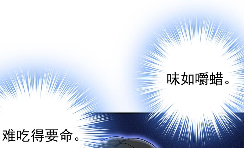 一念时光韩漫全集-让你彻底忘了她无删减无遮挡章节图片 