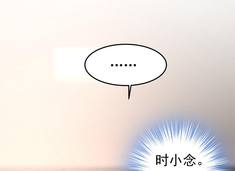一念时光韩漫全集-让你彻底忘了她无删减无遮挡章节图片 