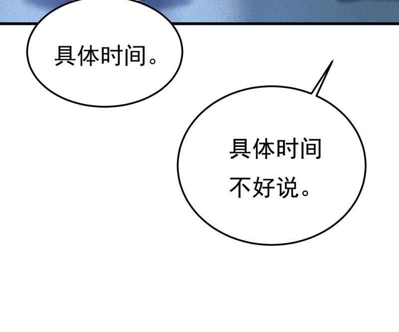 一念时光韩漫全集-让你彻底忘了她无删减无遮挡章节图片 