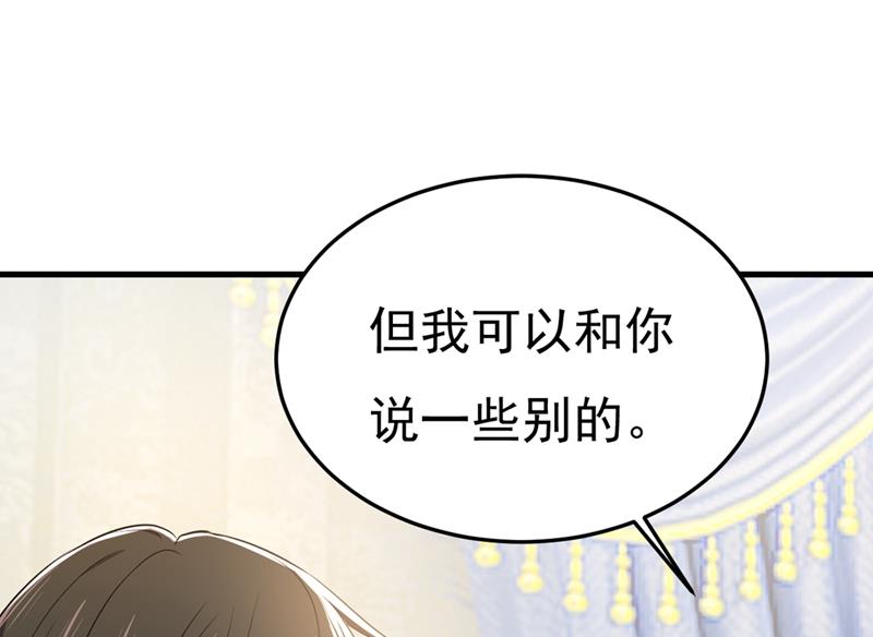 一念时光韩漫全集-让你彻底忘了她无删减无遮挡章节图片 