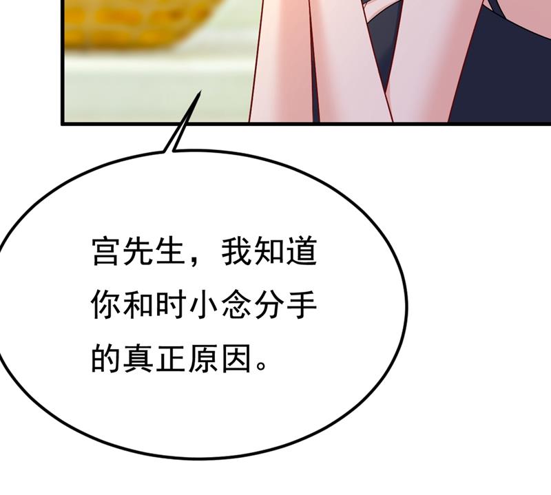 一念时光韩漫全集-让你彻底忘了她无删减无遮挡章节图片 