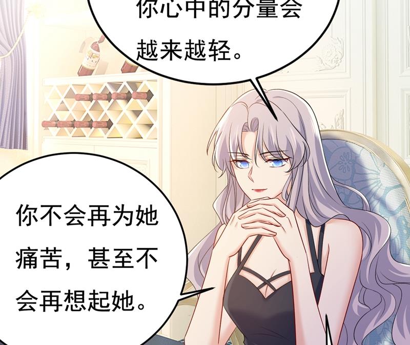 一念时光韩漫全集-让你彻底忘了她无删减无遮挡章节图片 