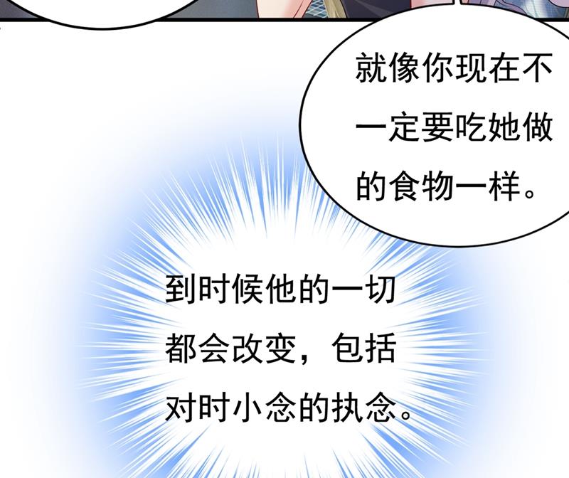 一念时光韩漫全集-让你彻底忘了她无删减无遮挡章节图片 