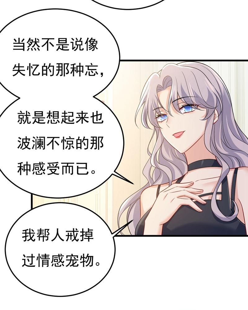 一念时光韩漫全集-让你彻底忘了她无删减无遮挡章节图片 
