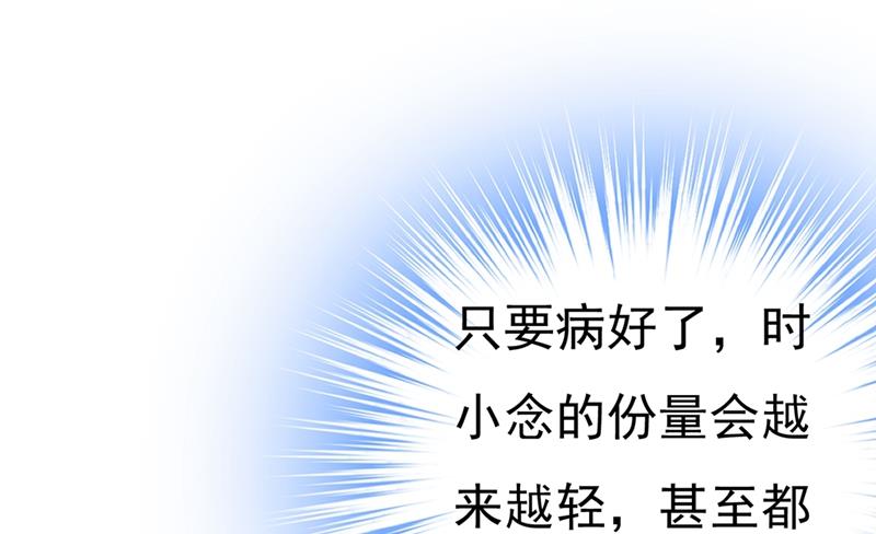 一念时光韩漫全集-让你彻底忘了她无删减无遮挡章节图片 