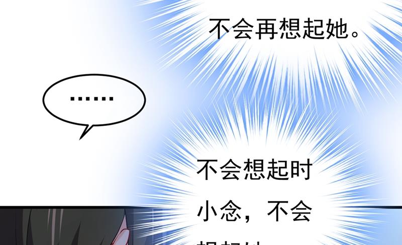 一念时光韩漫全集-让你彻底忘了她无删减无遮挡章节图片 