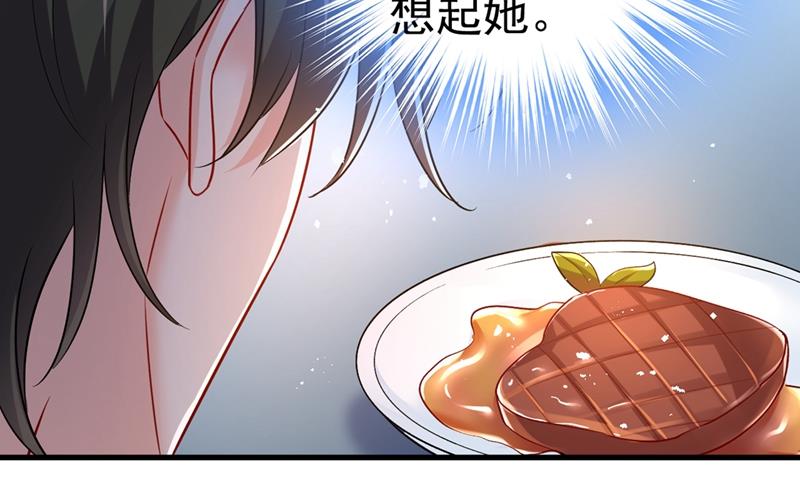 一念时光韩漫全集-让你彻底忘了她无删减无遮挡章节图片 