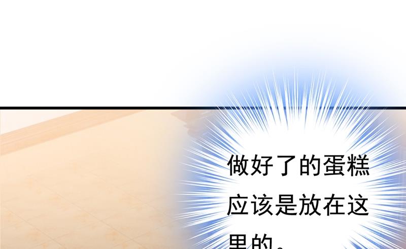一念时光韩漫全集-让你彻底忘了她无删减无遮挡章节图片 