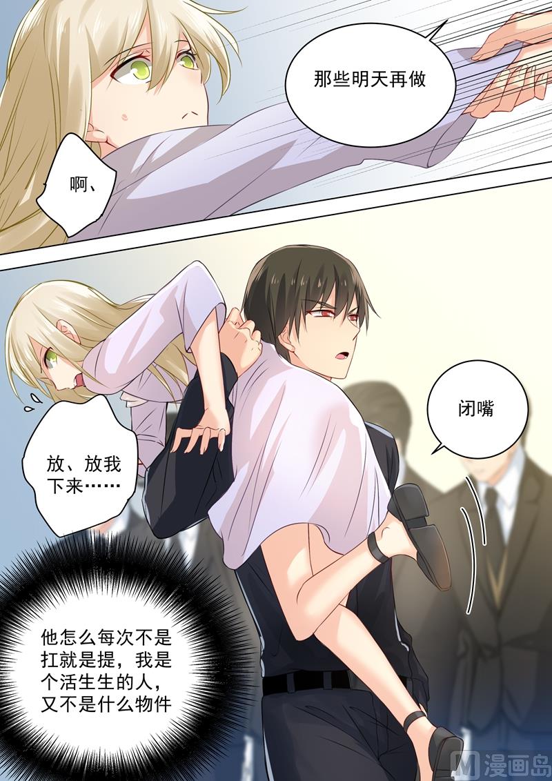 一念时光韩漫全集-第44话 监控器无删减无遮挡章节图片 