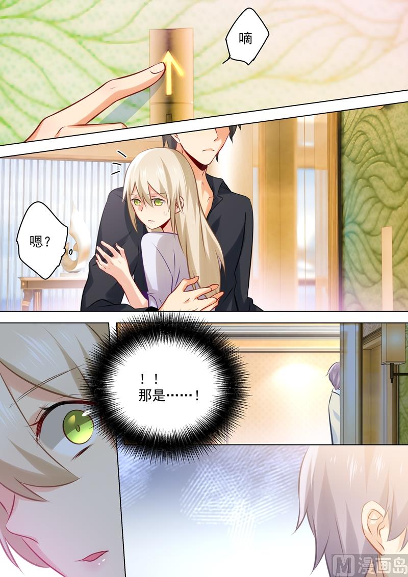 一念时光韩漫全集-第44话 监控器无删减无遮挡章节图片 
