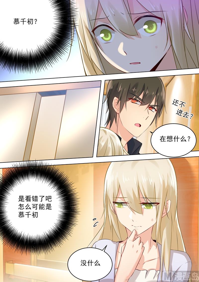一念时光韩漫全集-第44话 监控器无删减无遮挡章节图片 